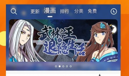 菠萝包漫画下载,轻松幽默，带你领略生活百态