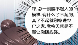 色漫画牛奶,色漫画中的牛奶风情