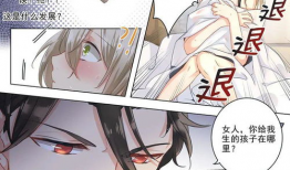 捆绑女生漫画,捆绑女生的神秘漫画事件揭秘