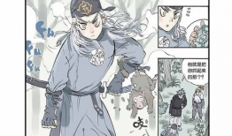 魁李的漫画,描绘都市生活的多彩画卷