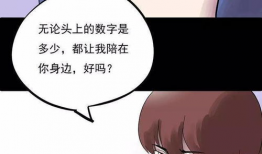 好困扰漫画全集,笑对生活，化解烦恼的奇幻之旅