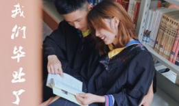 毕业短视频,毕业短视频里的青春回忆