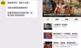 91成人影院在线直播,激情直播，一触即达的感官盛宴