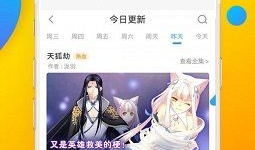 免费漫画大全的网站,海量漫画资源一网打尽