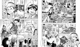 真中华一番漫画,美食传奇，味蕾之旅